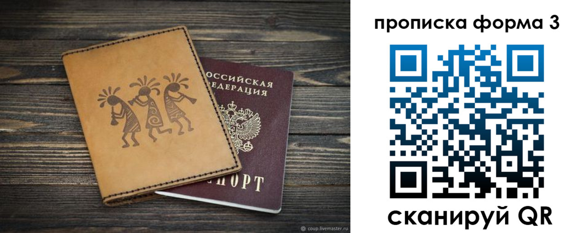 найти адрес прописки в Верещагино