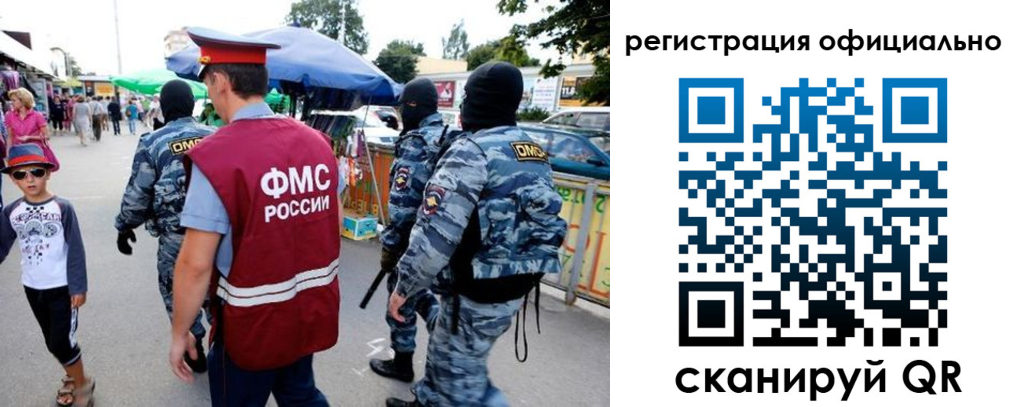 прописка для военкомата в Верещагино
