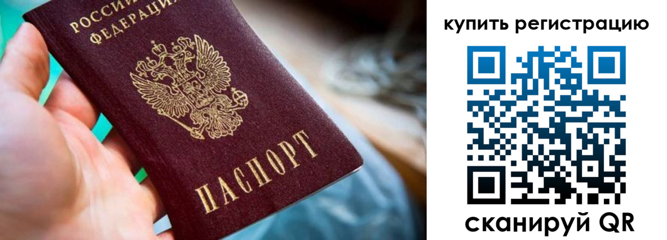где прописаться в Верещагино
